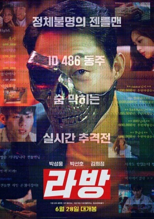 Стрим в hd качестве