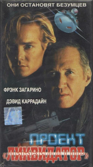 Последний рыцарь в hd качестве