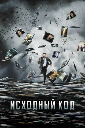 Исходный код в hd качестве