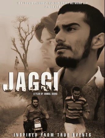 Джагги в hd качестве