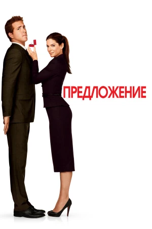 Предложение в hd качестве