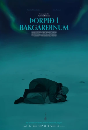Задворки в hd качестве