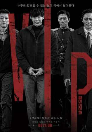 V.I.P. в hd качестве
