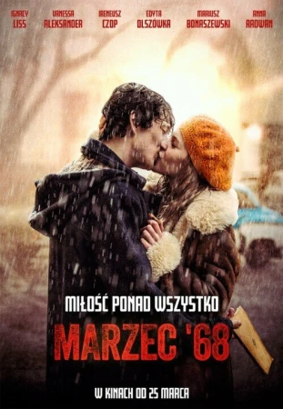 Март шестьдесят восьмого в hd качестве