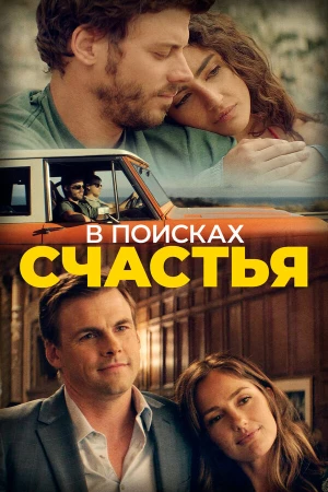 Она в Портленде в hd качестве