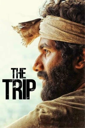 Трип в hd качестве