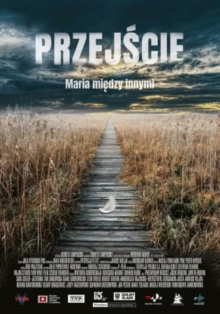 Переход в hd качестве