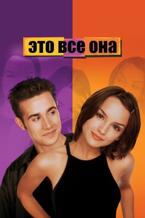 Это всё она в hd качестве