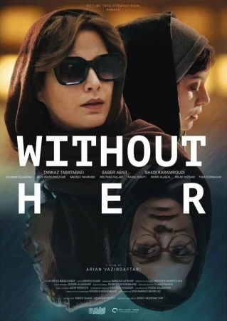 Без нее в hd качестве
