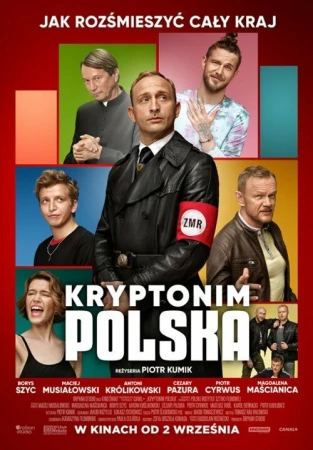 Операция Нация в hd качестве