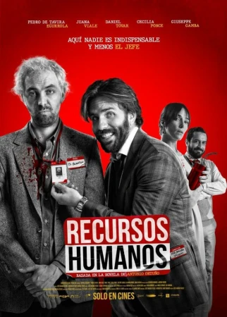 Людские ресурсы в hd качестве