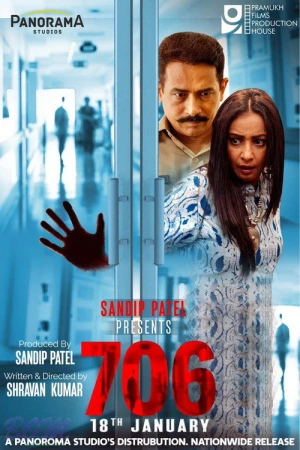 706 в hd качестве