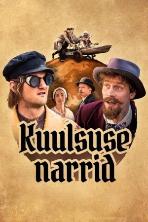 Шуты славы в hd качестве