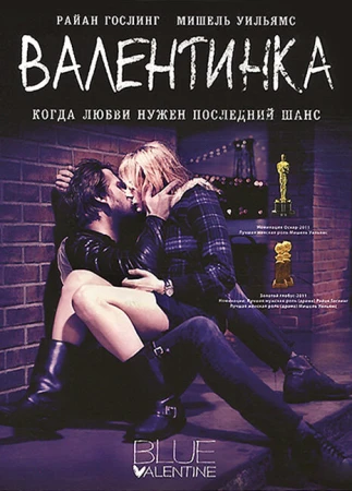 Валентинка в hd качестве