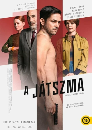 Игра в hd качестве