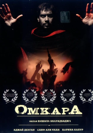 Омкара в hd качестве
