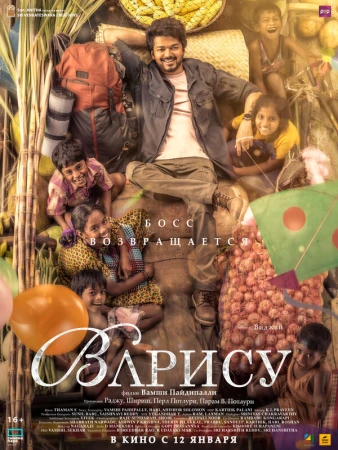 Наследник в hd качестве
