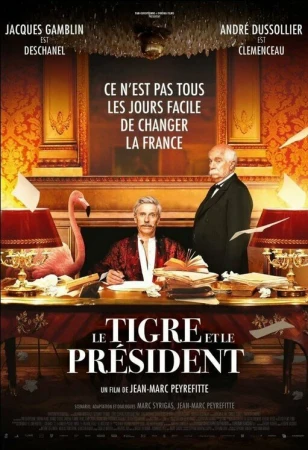 Тигр и президент в hd качестве