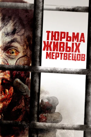 День 0 в hd качестве