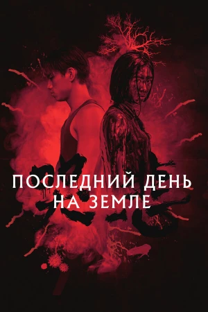 Грусть в hd качестве