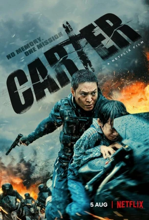 Картер в hd качестве