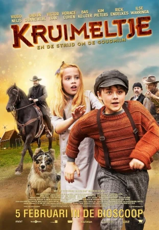 Кроха в hd качестве
