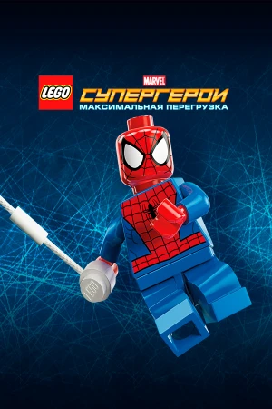 LEGO Супергерои Marvel: Максимальная перегрузка в hd качестве