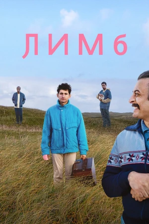 Забвение в hd качестве