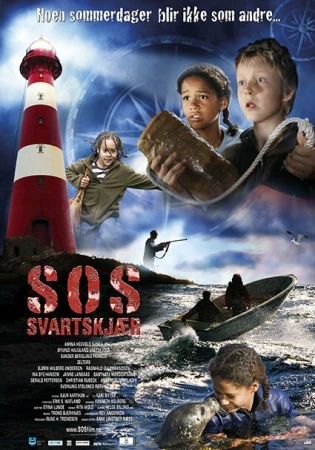 SOS: Лето загадок в hd качестве