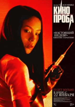 Кинопроба в hd качестве