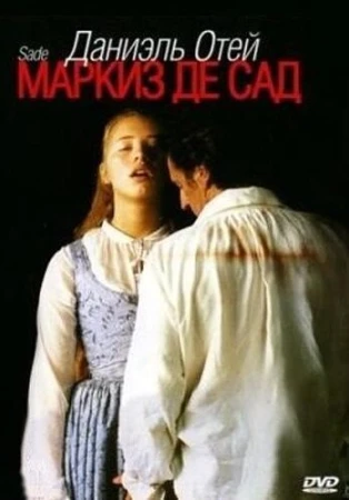 Маркиз де Сад в hd качестве