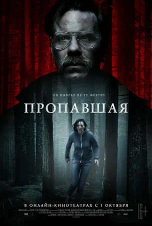 Пропавшая в hd качестве