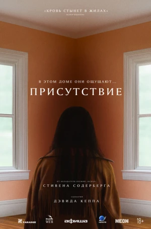 Присутствие в hd качестве