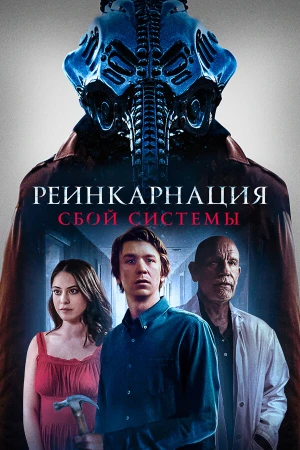 Колесница в hd качестве
