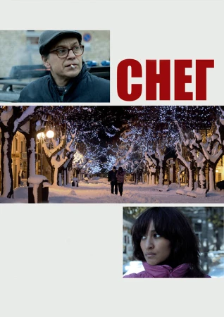 Снег в hd качестве