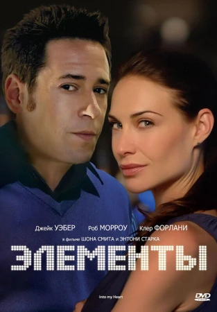 Элементы в hd качестве