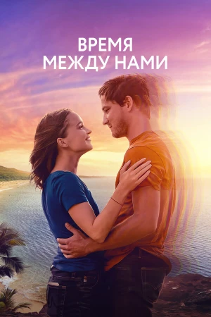 Нажми на плей в hd качестве