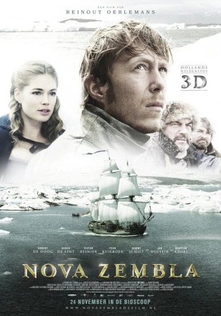 Новая земля в hd качестве