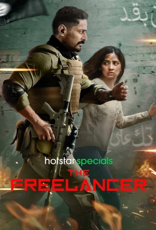 Фрилансер в hd качестве