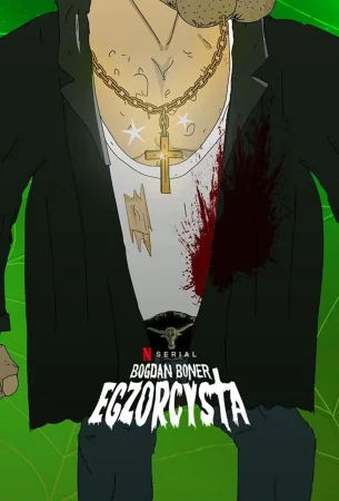 Экзорцист Богдан в hd качестве