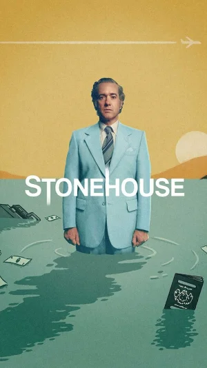Стоунхаус в hd качестве