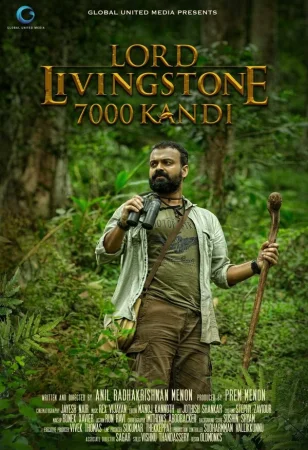 Лорд Ливингстон и 7000 Канди в hd качестве