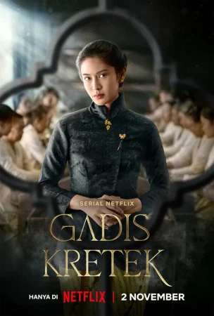Девушка с гвоздичной сигаретой в hd качестве
