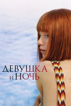 Встреча выпускников в hd качестве