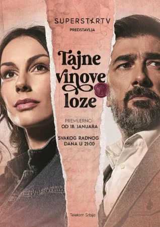 Тайны виноградной лозы в hd качестве