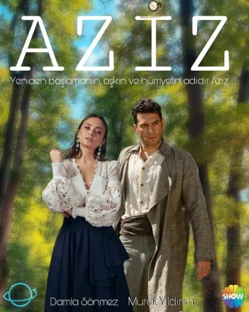 Азиз в hd качестве