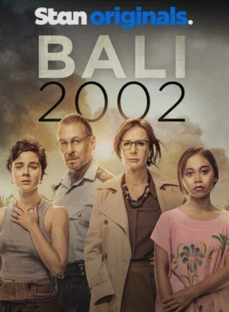 Бали 2002 в hd качестве