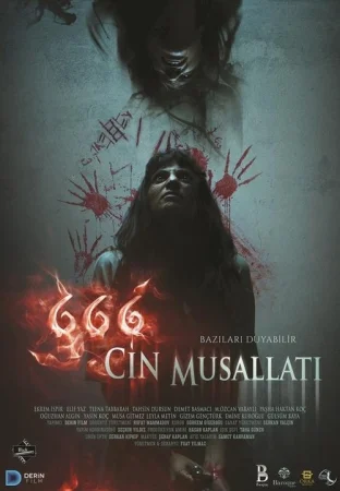 666 Одержимость Джинами в hd качестве