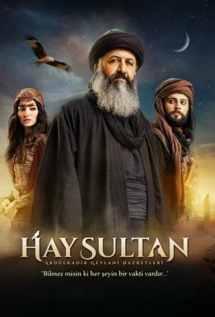 Эй, Султан в hd качестве