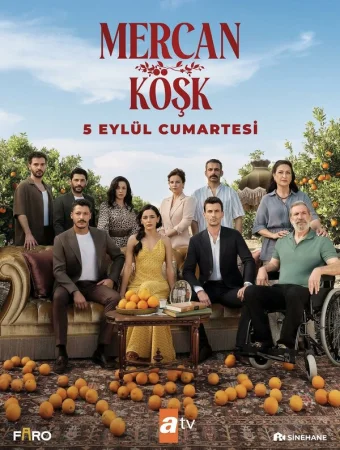 Коралловый особняк в hd качестве